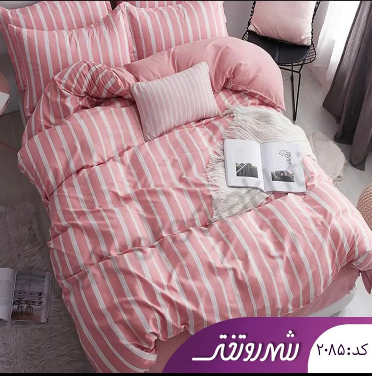 لحاف و روتختی صورتی راه راه کد ۲۰۵۸