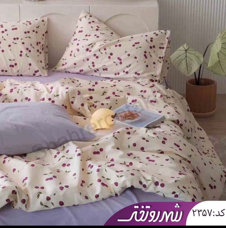 لحاف وروتختی طرح گیلاس کد ۲۳۵۷