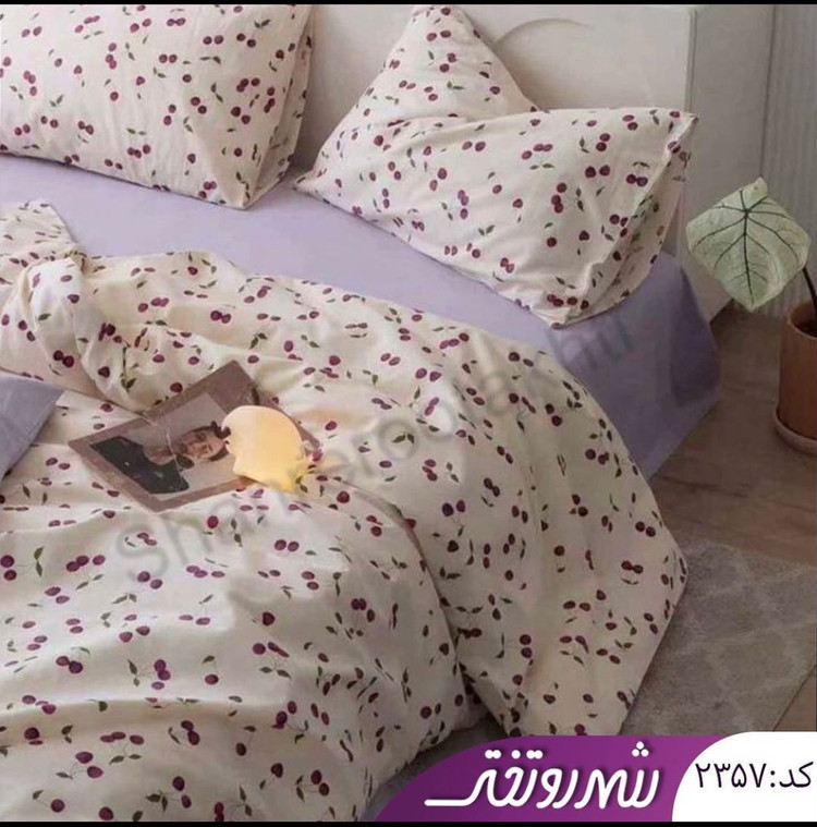 لحاف وروتختی طرح گیلاس کد ۲۳۵۷