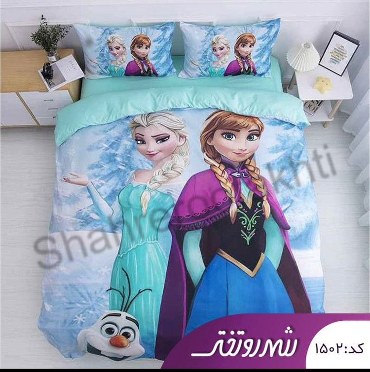 لحاف وروتختی السا و انا کد۱۵۰۲