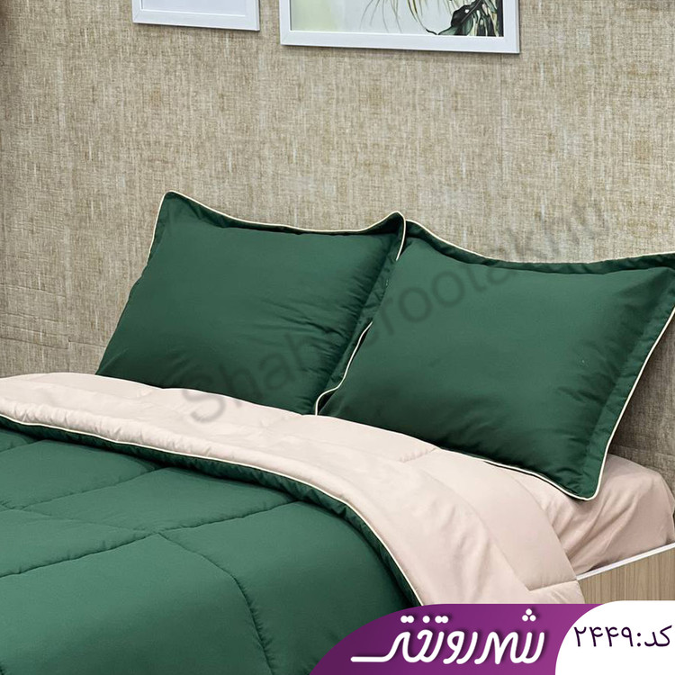 لحاف و روتختی مغزی دوزی سبزتیره دورویه کد۲۴۴۹