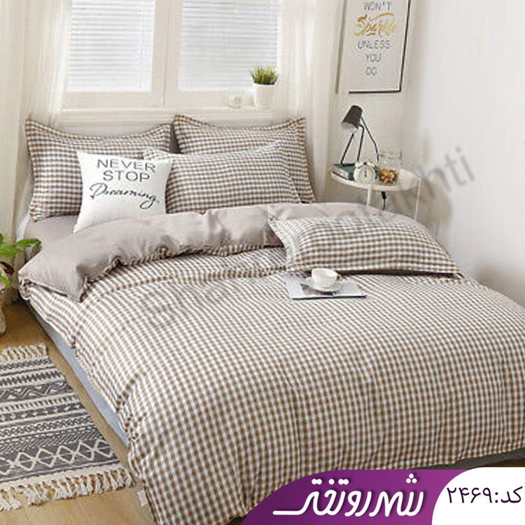 لحاف و روتختی چهارخانه طوسی کد۲۴۶۹