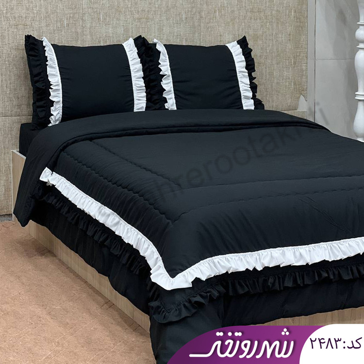 لحاف و روتختی چیندارسفیدمشکی