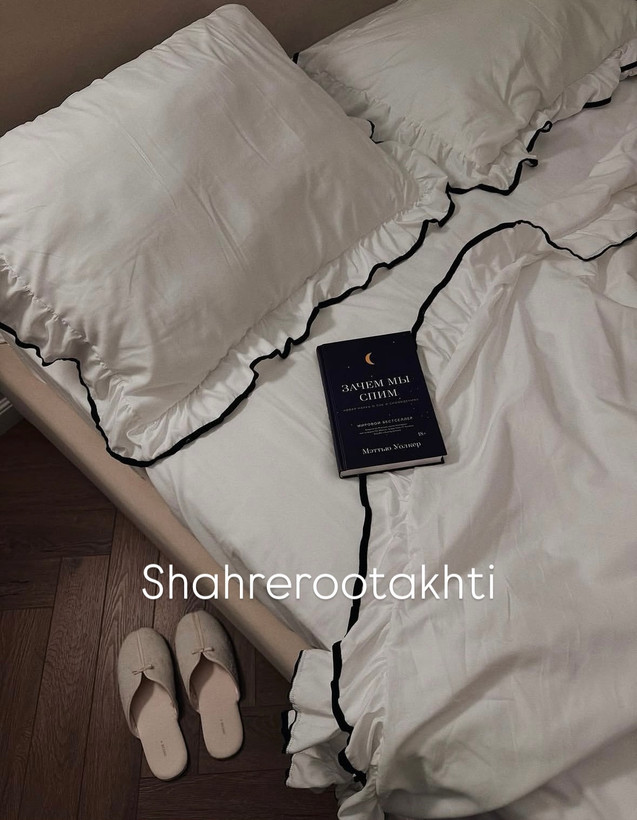 لحاف و روتختی سفید با فولدر مشکی چیندار نخی